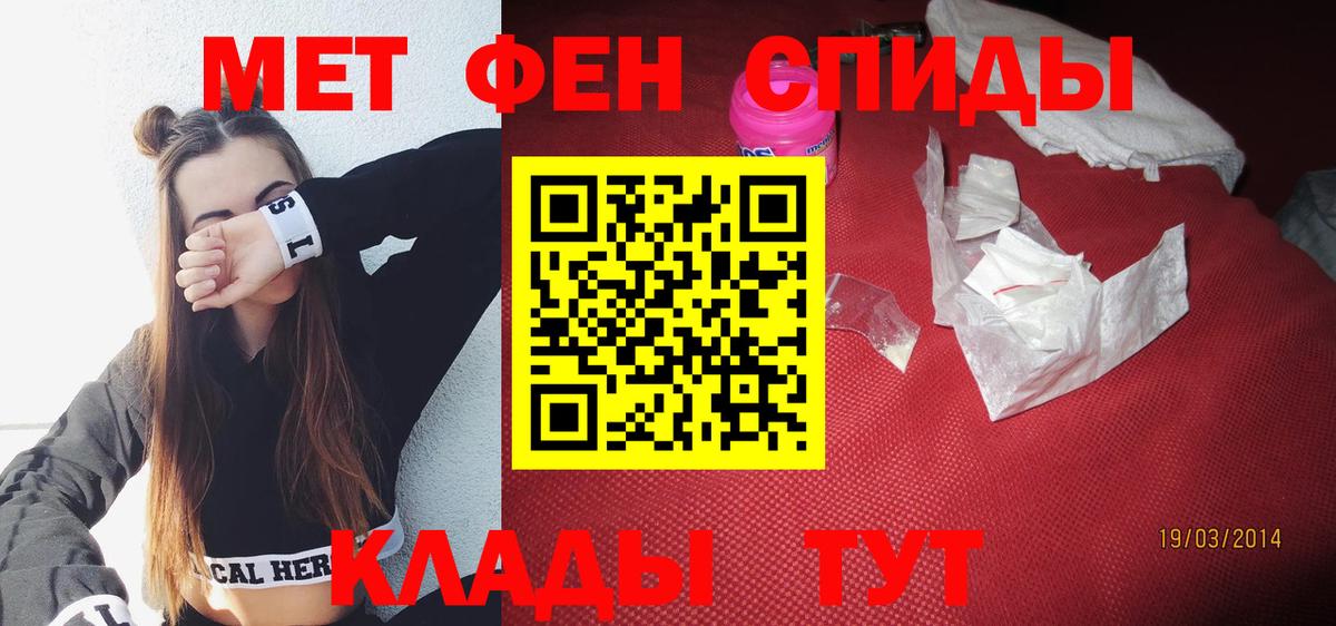 АМФ 98% Алейск