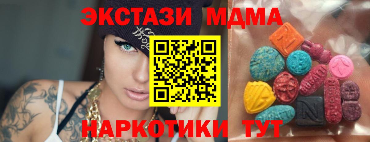 ЭКСТАЗИ mix Алейск