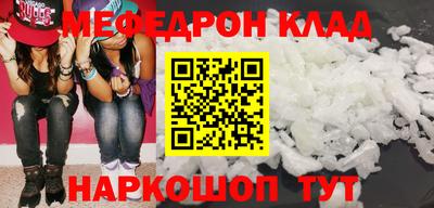 эйфоретик Малоярославец