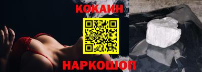 эйфоретик Малоярославец