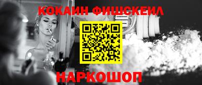 СК Мариинск