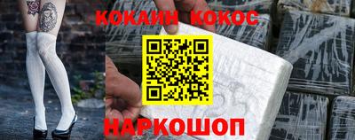 эйфоретик Малоярославец