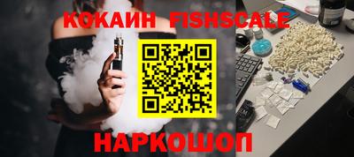 эйфоретик Малоярославец