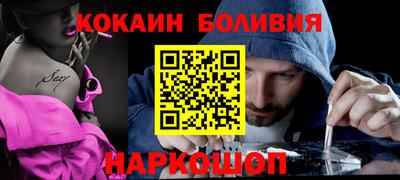 дурь Малгобек