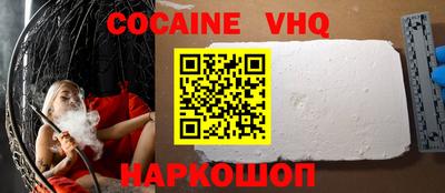 дурь Малгобек