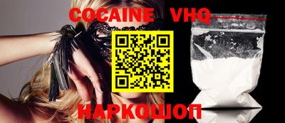эйфоретик Малоярославец
