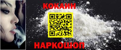эйфоретик Малоярославец