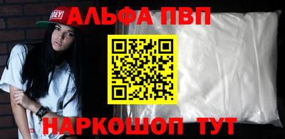 эйфоретик Малоярославец