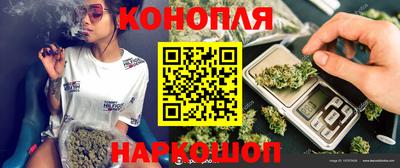 дурь Малгобек
