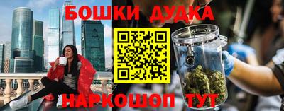 дурь Малгобек