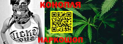 дурь Малгобек