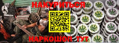 эйфоретик Малоярославец