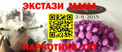 СК Мариинск