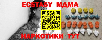 дурь Малгобек