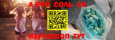 эйфоретик Малоярославец