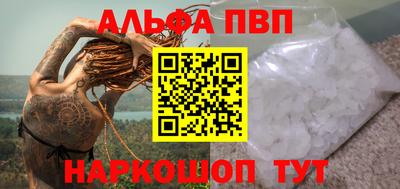 эйфоретик Малоярославец