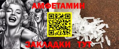 эйфоретик Малоярославец