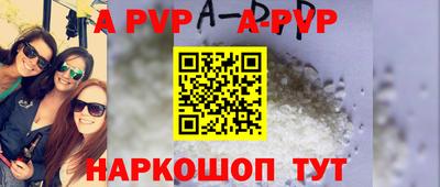 дурь Малгобек