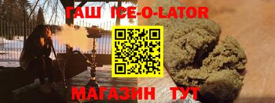 дурь Малгобек