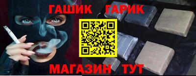 дурь Малгобек
