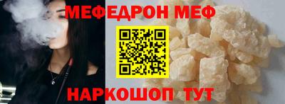 эйфоретик Малоярославец