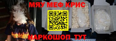 СК Мариинск