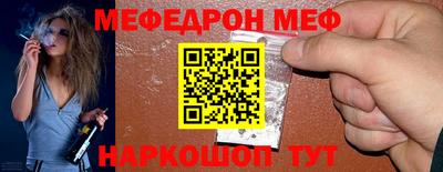 эйфоретик Малоярославец