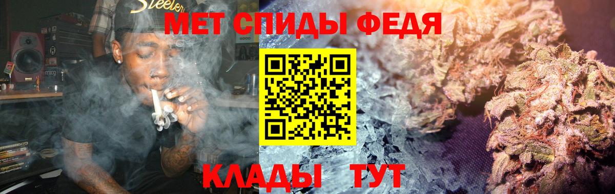 Первитин Декстрометамфетамин 99.9% Алейск