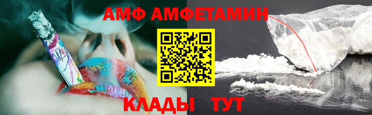 Метамфетамин винт  МЕТАМФЕТАМИН  Алейск  Вход с VPN 