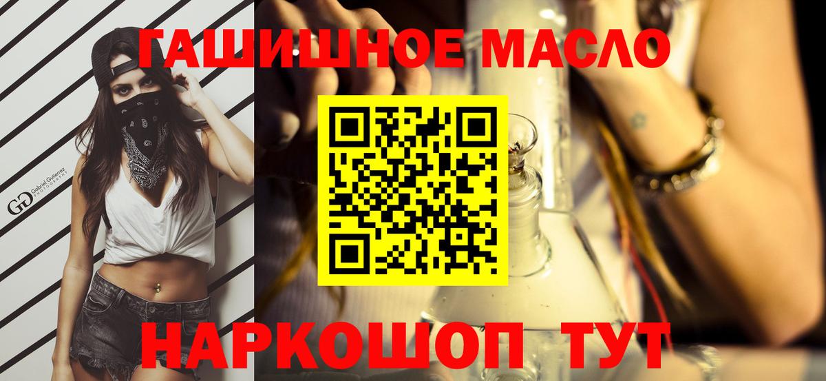 Дистиллят ТГК жижа Алейск