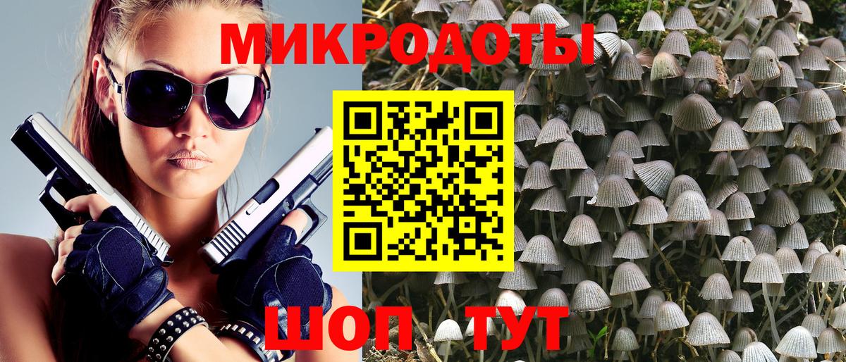 Псилоцибиновые грибы прущие грибы  Вход с VPN  Алейск  Галлюциногенные грибы Magic Shrooms 